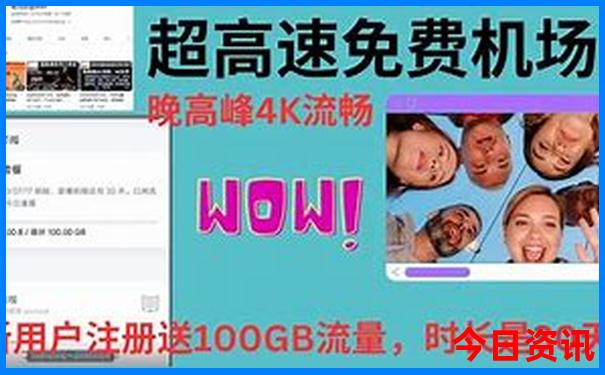 儿童玩的地方哪里最好玩