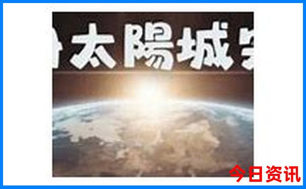 成都西站附近景点